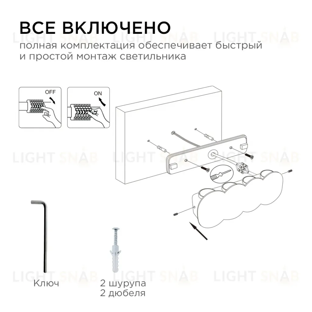 Уличный настенный светильник Apeyron 31-06 31-06