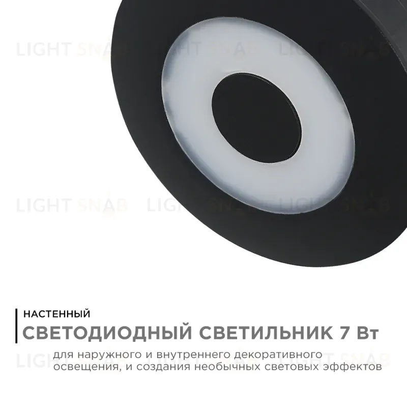 Уличный настенный светильник Apeyron 31-08 31-08