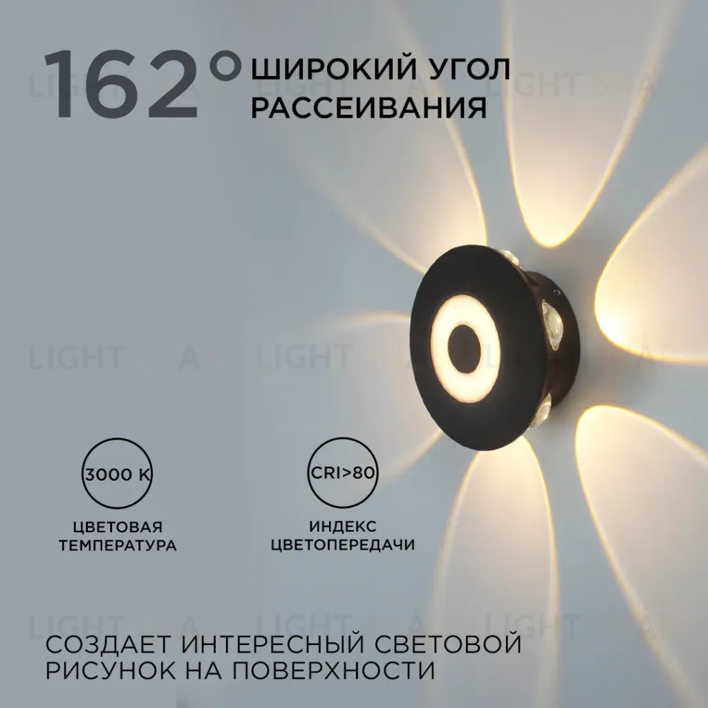 Уличный настенный светильник Apeyron 31-08 31-08