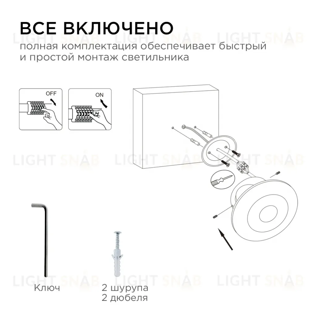 Уличный настенный светильник Apeyron 31-08 31-08
