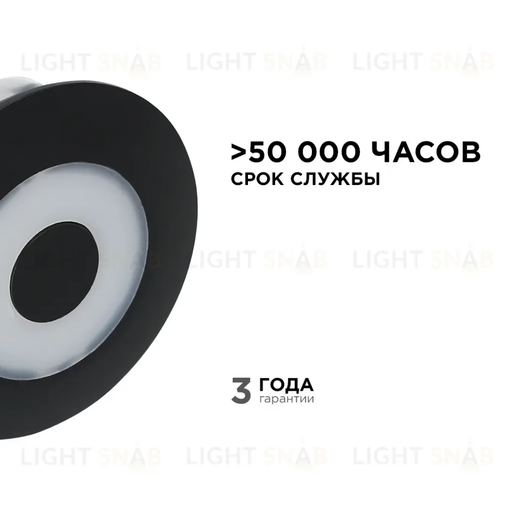 Уличный настенный светильник Apeyron 31-08 31-08