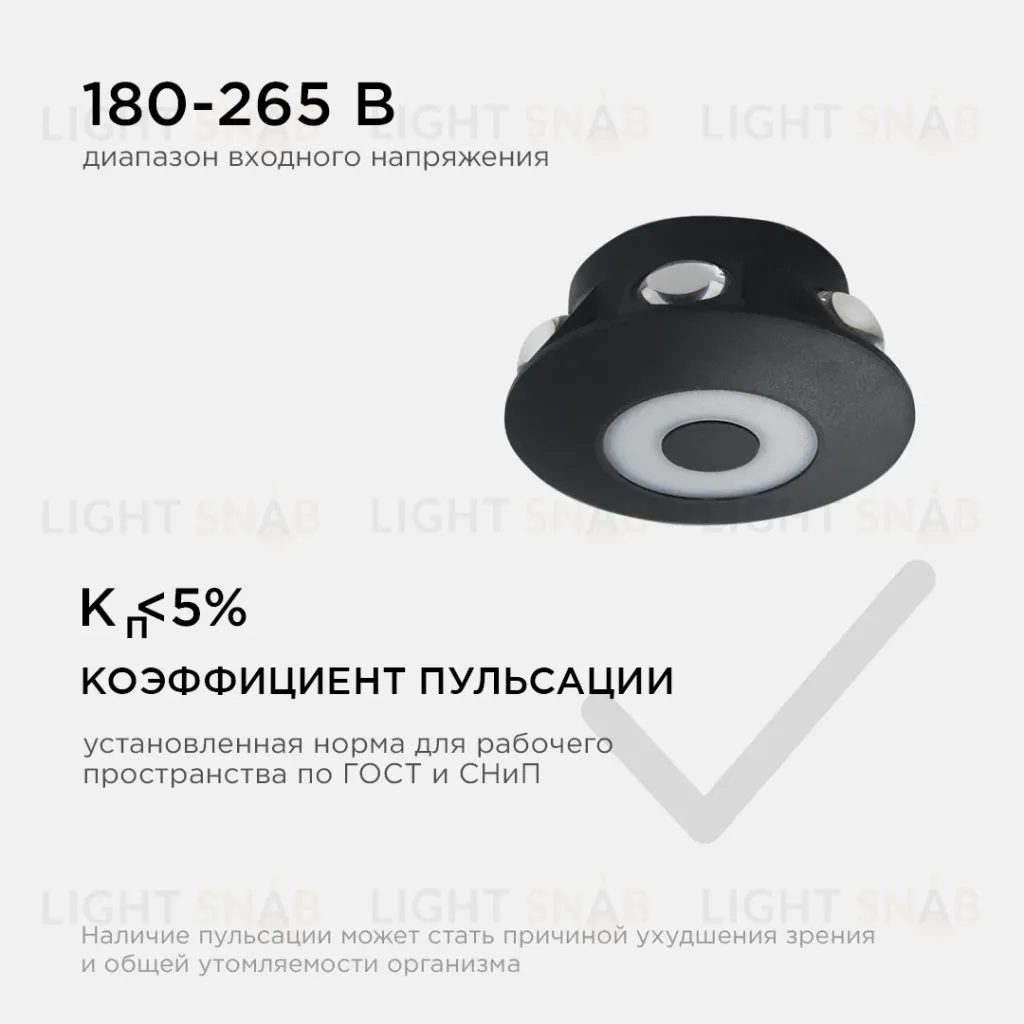 Уличный настенный светильник Apeyron 31-08 31-08