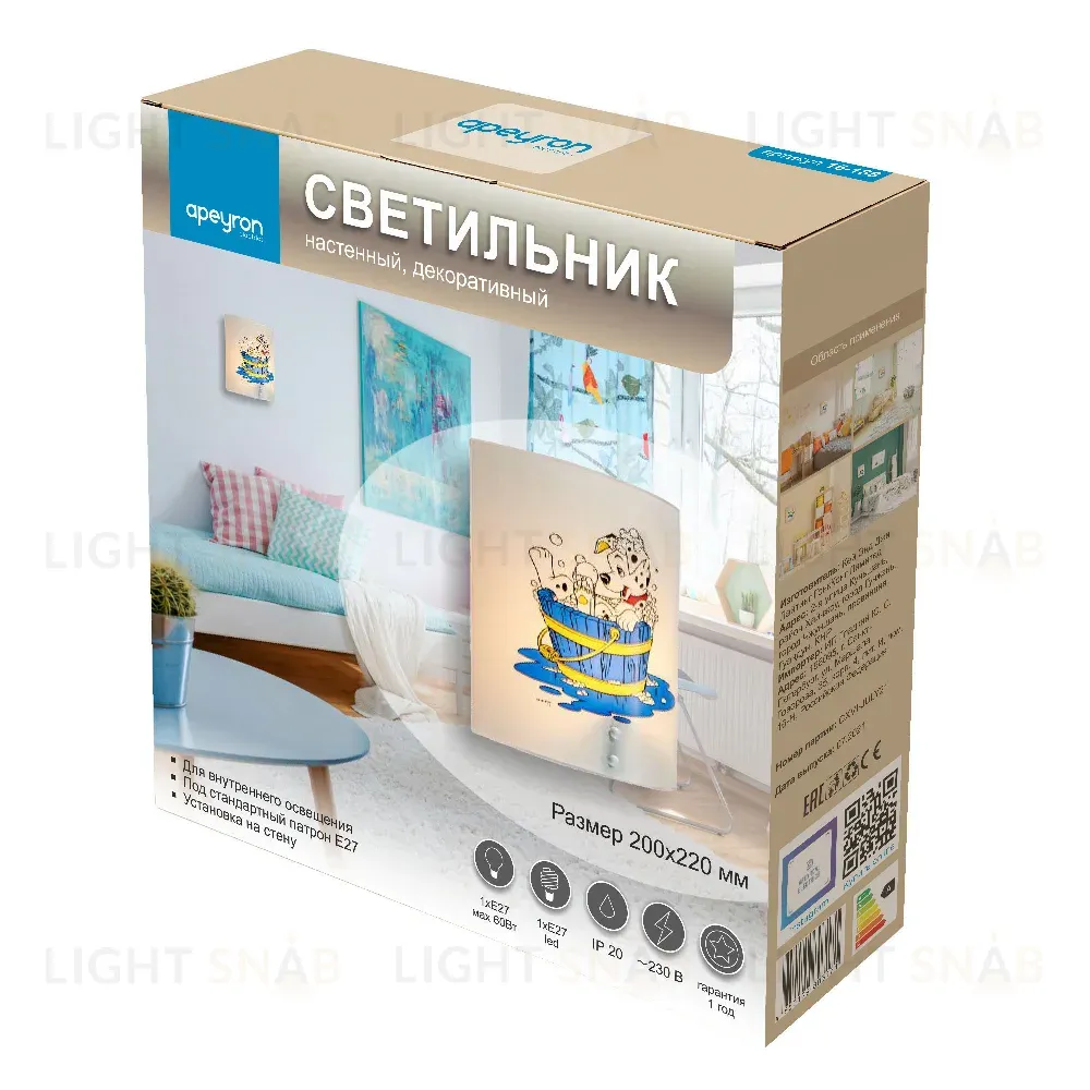 Настенный светильник Apeyron 16-188 16-188