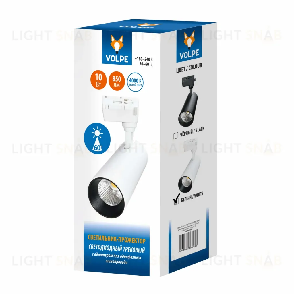 Трековый светильник Volpe ULB-Q277 10W/4000К WHITE UL-00008045 ULB-Q277 10W/4000К WHITE