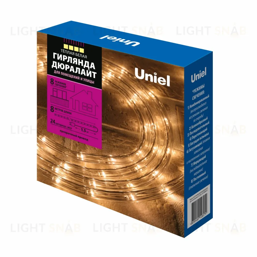 Дюралайт Uniel ULD-D50 8M/С08 IP44 WARM WHITE UL-00008572 ULD-D50 8M/С08 IP44 WARM WHITE