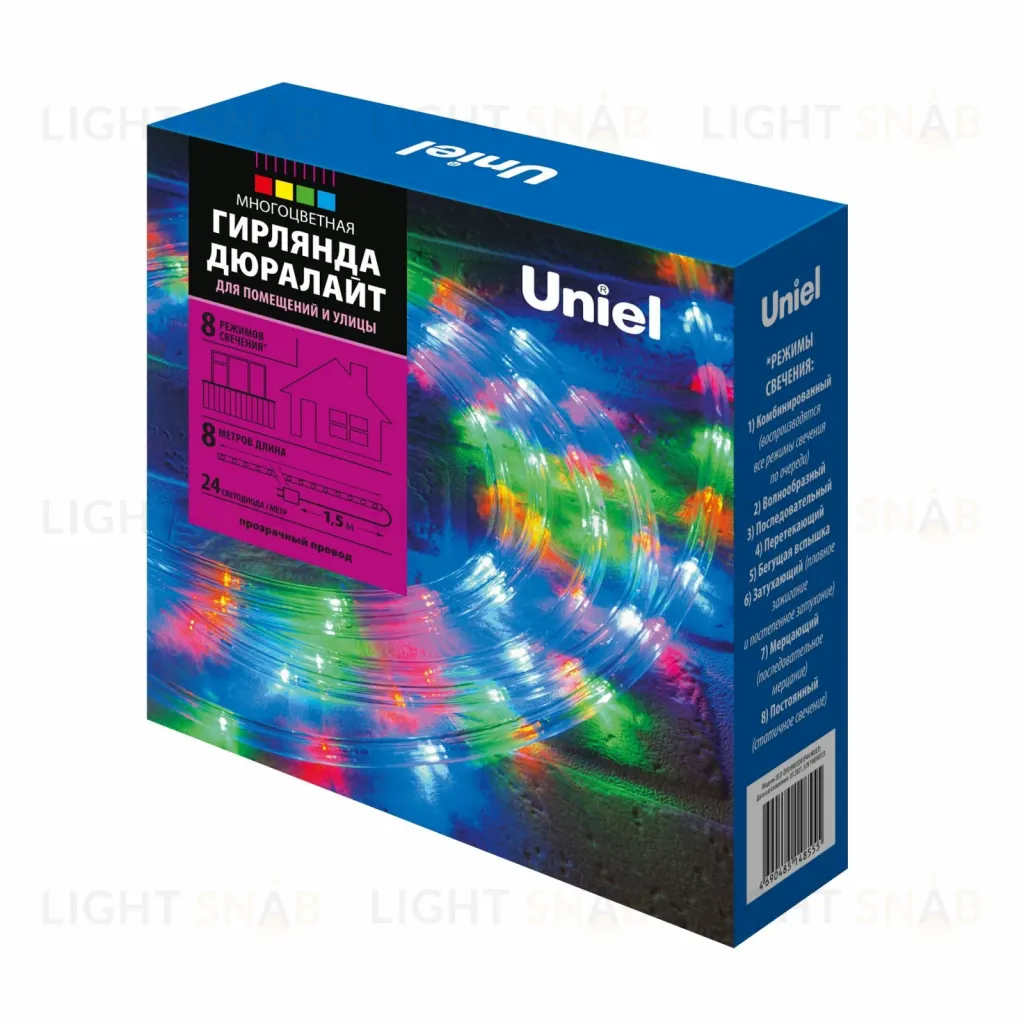 Дюралайт Uniel ULD-D50 8M/С08 IP44 MULTI UL-00008571 ULD-D50 8M/С08 IP44 MULTI