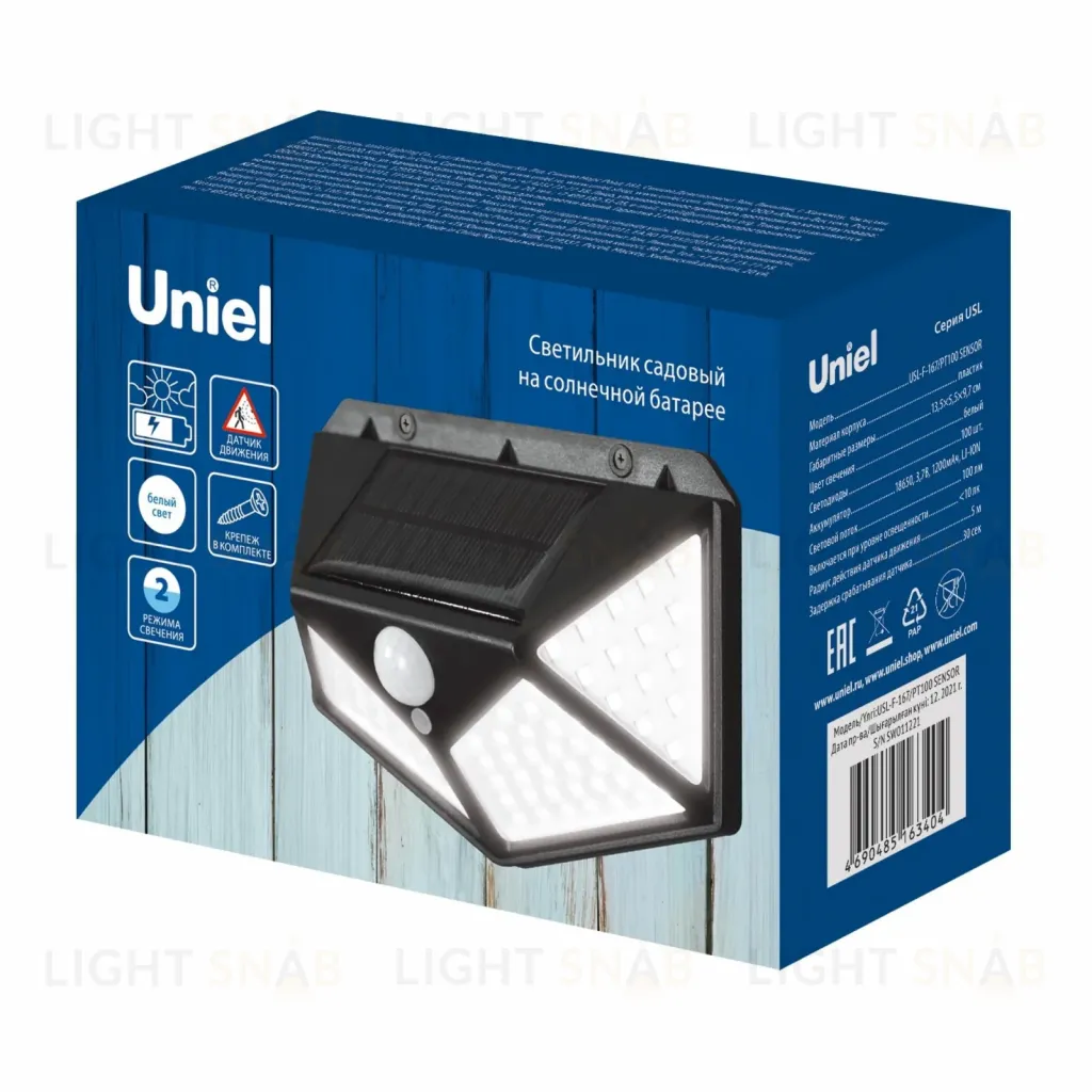 Уличный настенный светильник с датчиком движения Uniel USL-F-167/PT100 SENSOR UL-00009369 USL-F-167/PT100 SENSOR