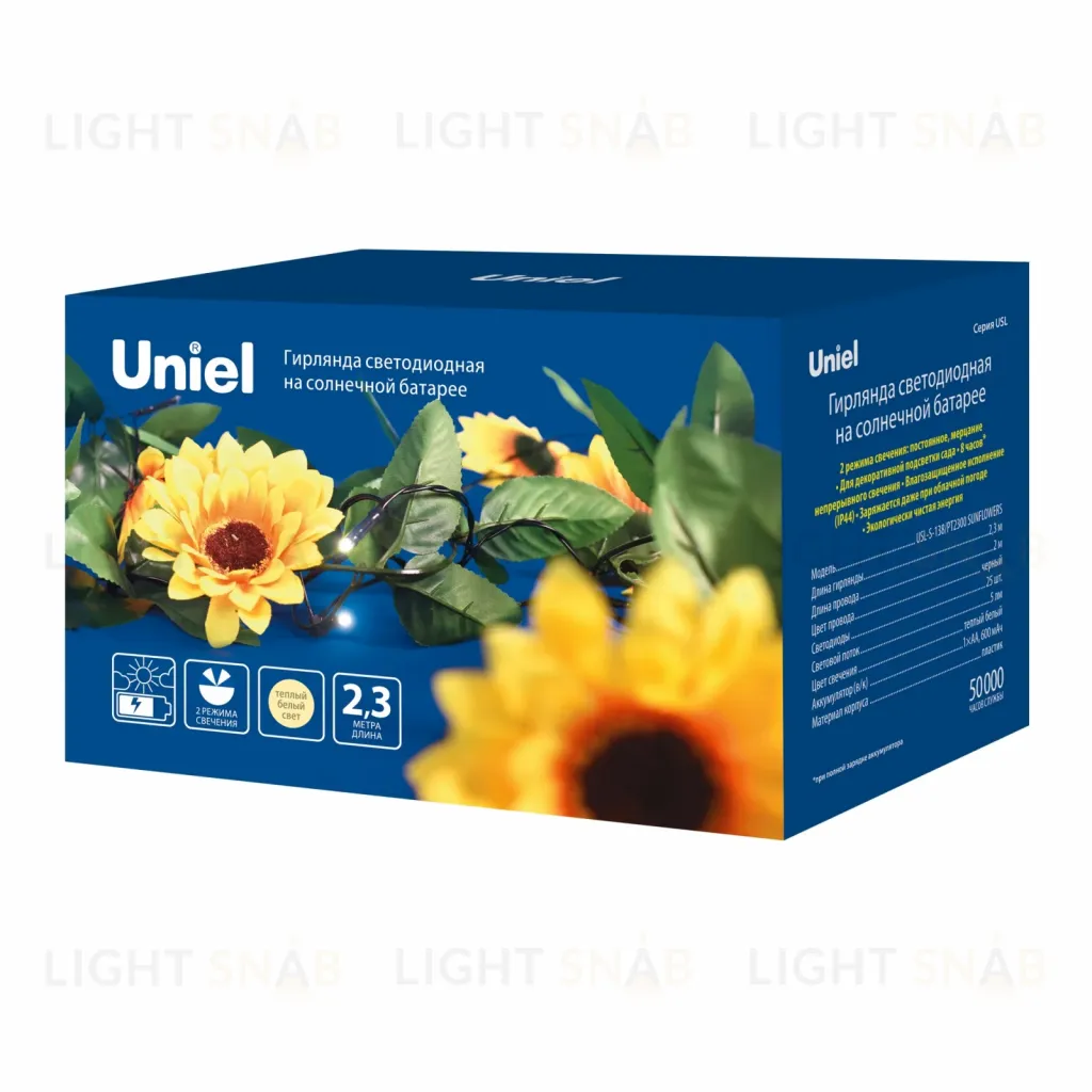 Садовая гирлянда на солнечной батарее Uniel USL-S-138/PT2300 SUNFLOWERS UL-00009377 USL-S-138/PT2300 SUNFLOWERS