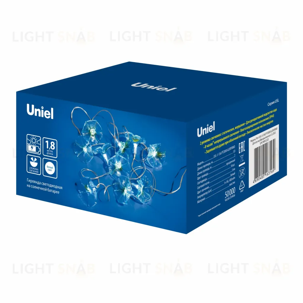 Садовая гирлянда на солнечной батарее Uniel USL-S-136/PT2000 GLORYBIND UL-00009375 USL-S-136/PT2000 GLORYBIND