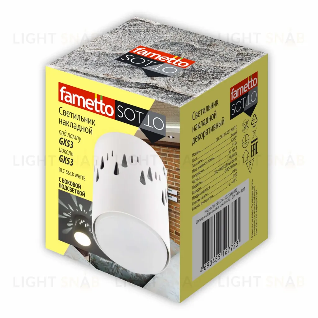 Накладной светильник Fametto DLC-S618 GX53 WHITE UL-00009788 DLC-S618 GX53 WHITE