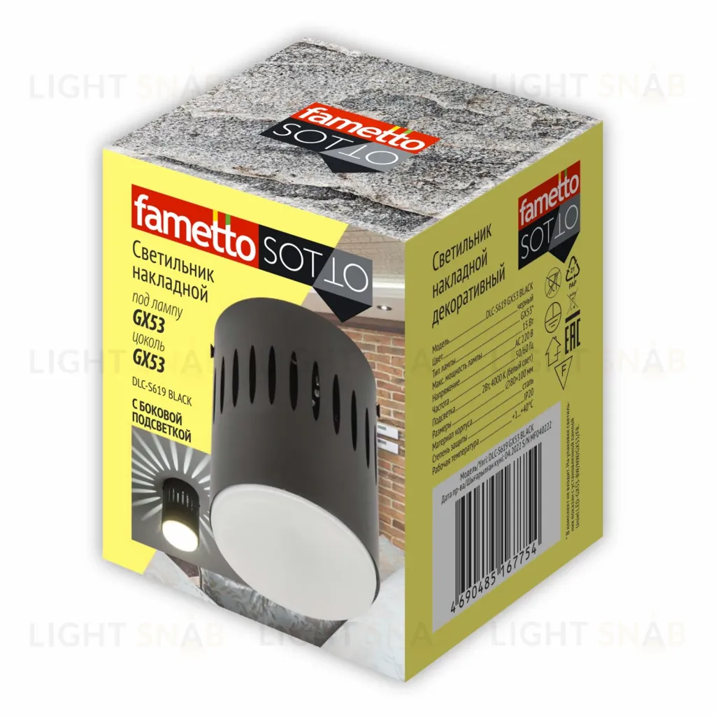 Накладной светильник Fametto DLC-S619 GX53 BLACK UL-00009791 DLC-S619 GX53 BLACK