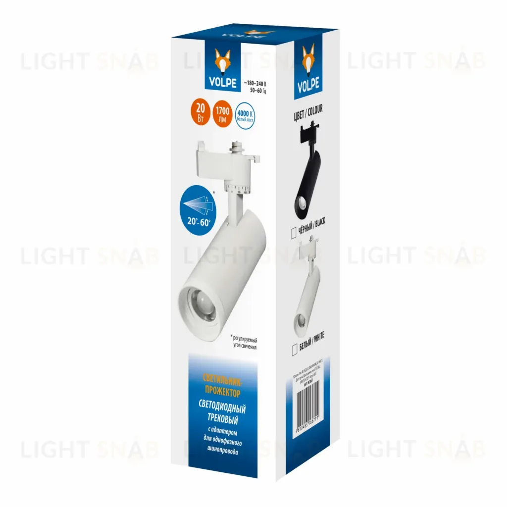 Трековый светильник Volpe ULB-Q261 20W/4000K/AC WHITE UL-00009628 ULB-Q261 20W/4000K/AC WHITE