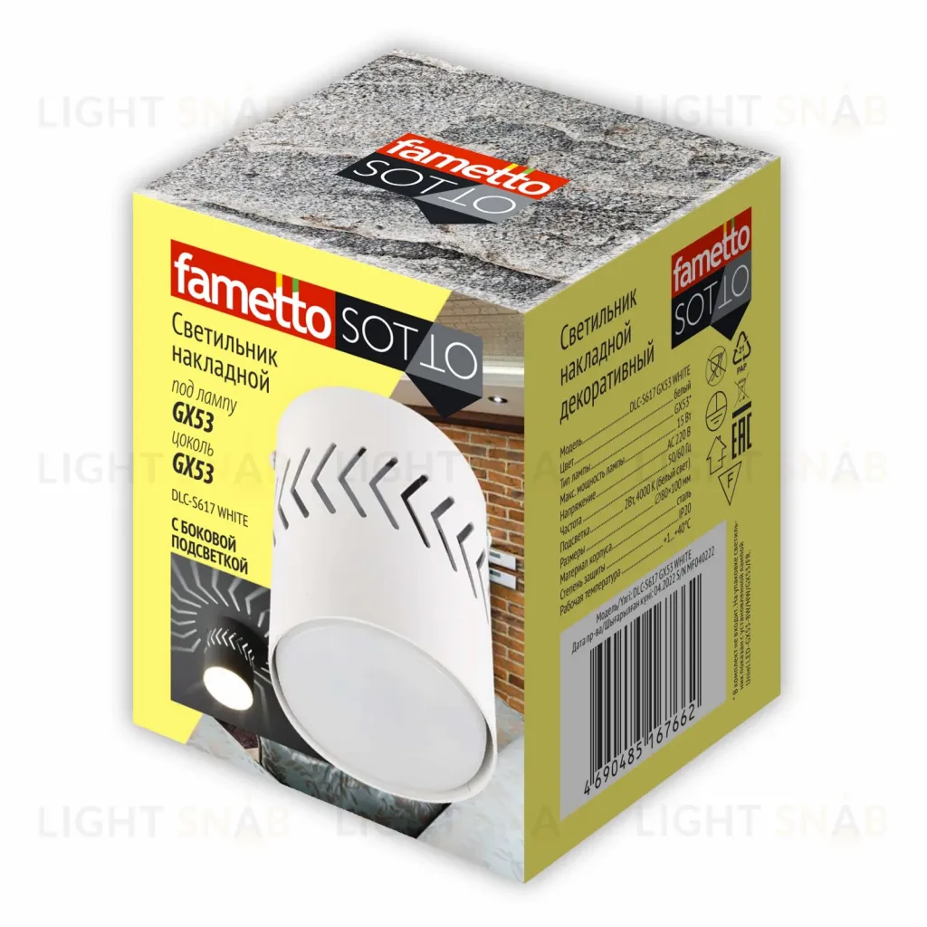 Накладной светильник Fametto DLC-S617 GX53 WHITE UL-00009786 DLC-S617 GX53 WHITE