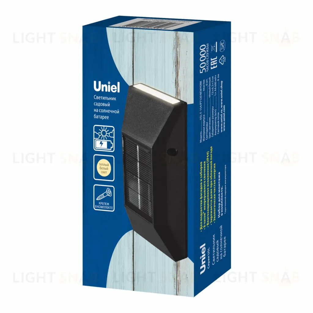 Уличный настенный светильник на солнечной батарее Uniel USL-F-154/PT120 NEWYORK UL-00009370 USL-F-154/PT120 NEWYORK
