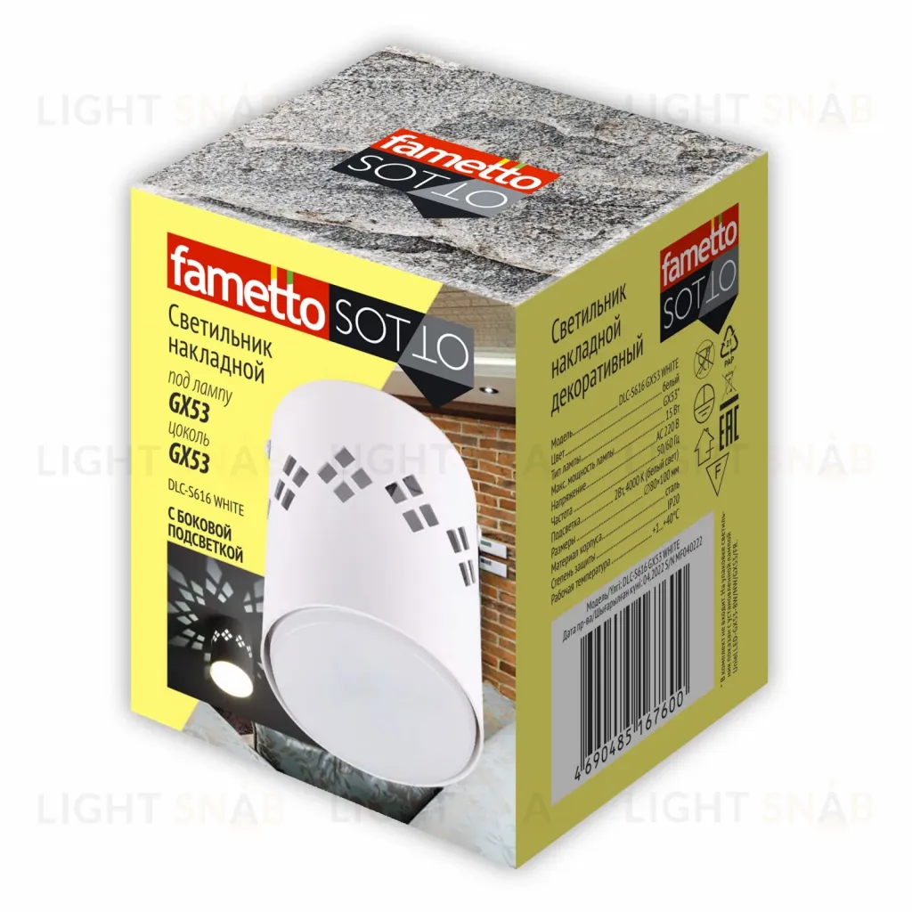 Накладной светильник Fametto DLC-S616 GX53 WHITE UL-00009784 DLC-S616 GX53 WHITE