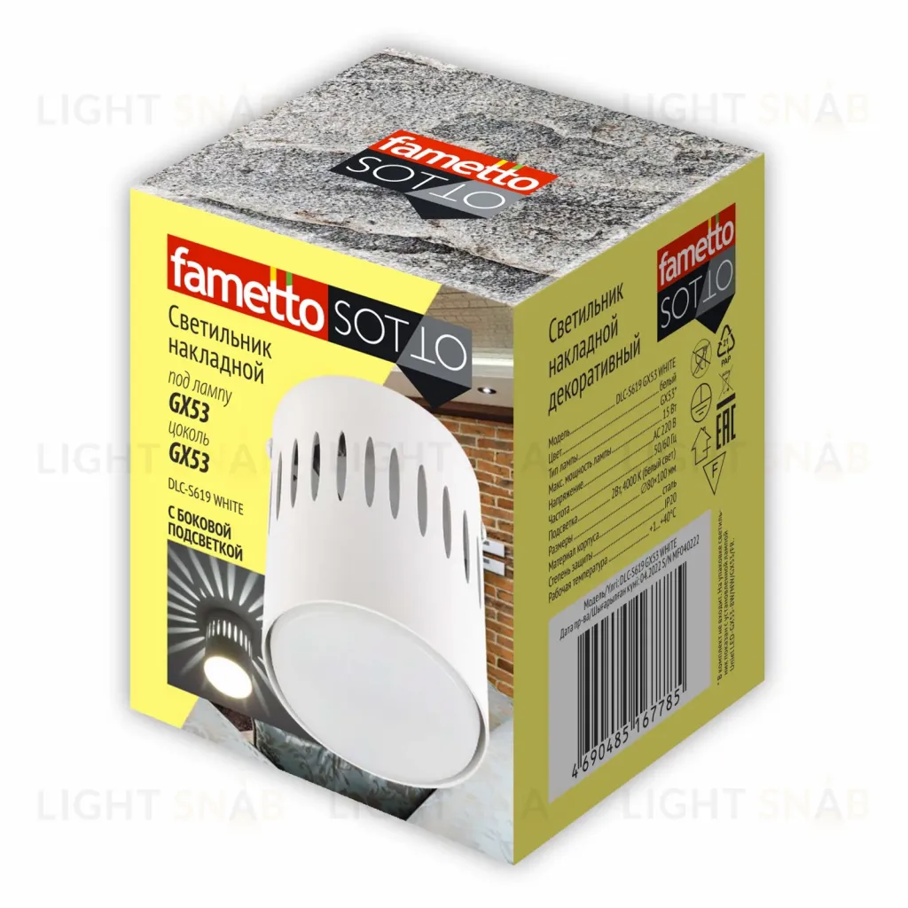 Накладной светильник Fametto DLC-S619 GX53 WHITE UL-00009790 DLC-S619 GX53 WHITE