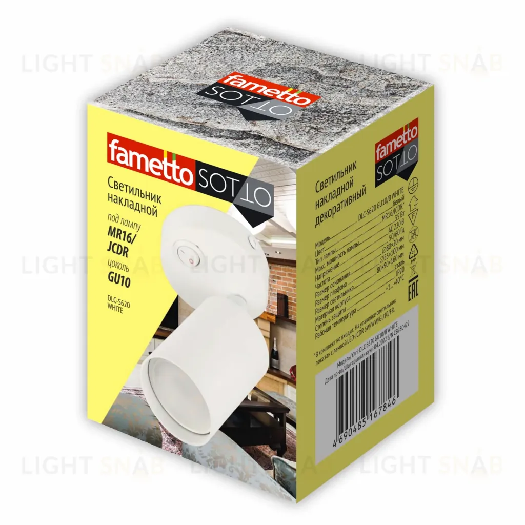 Спот Fametto DLC-S620 GU10/B WHITE UL-00009793 DLC-S620 GU10/B WHITE