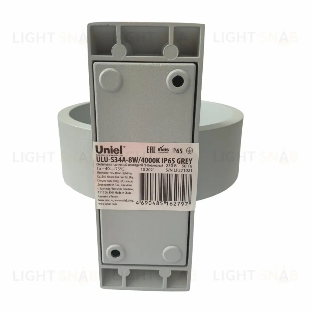 Уличный настенный светильник Uniel ULU-S34A-8W/4000K IP65 GREY UL-00009350 ULU-S34A-8W/4000K IP65 GREY