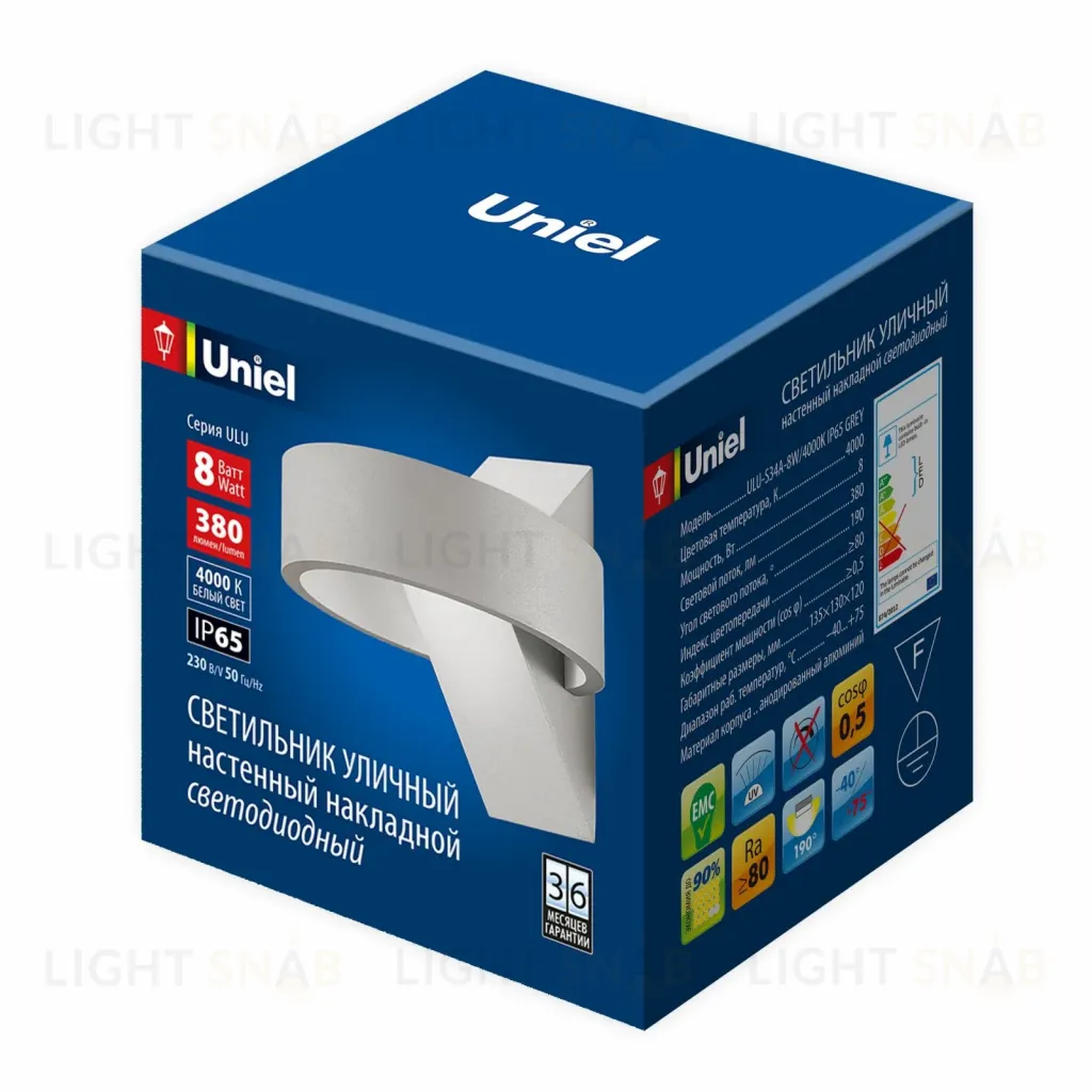 Уличный настенный светильник Uniel ULU-S34A-8W/4000K IP65 GREY UL-00009350 ULU-S34A-8W/4000K IP65 GREY