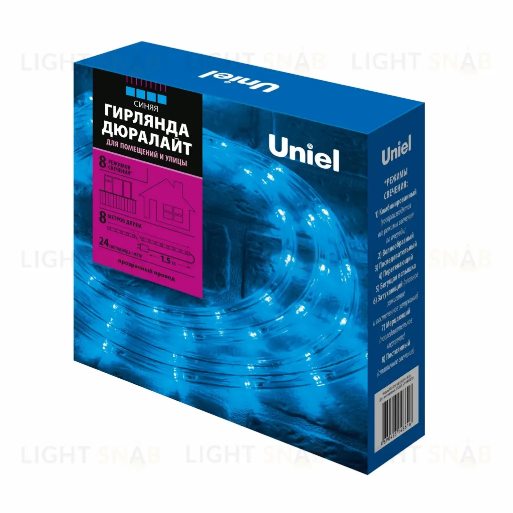 Дюралайт Uniel ULD-D50 8M/С08 IP44 BLUE UL-00008569 ULD-D50 8M/С08 IP44 BLUE