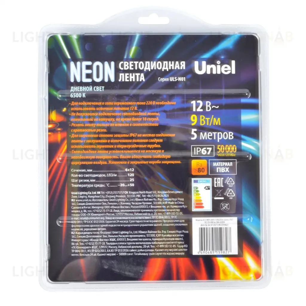Светодиодная лента Uniel ULS-N01-2835-120LED/m-6mm-IP67-DC12V-9W/m-5M-6500K блистер UL-00009084 ULS-N01-2835-120LED/m-6mm-IP67-DC12V-9W/m-5M-6500K блистер