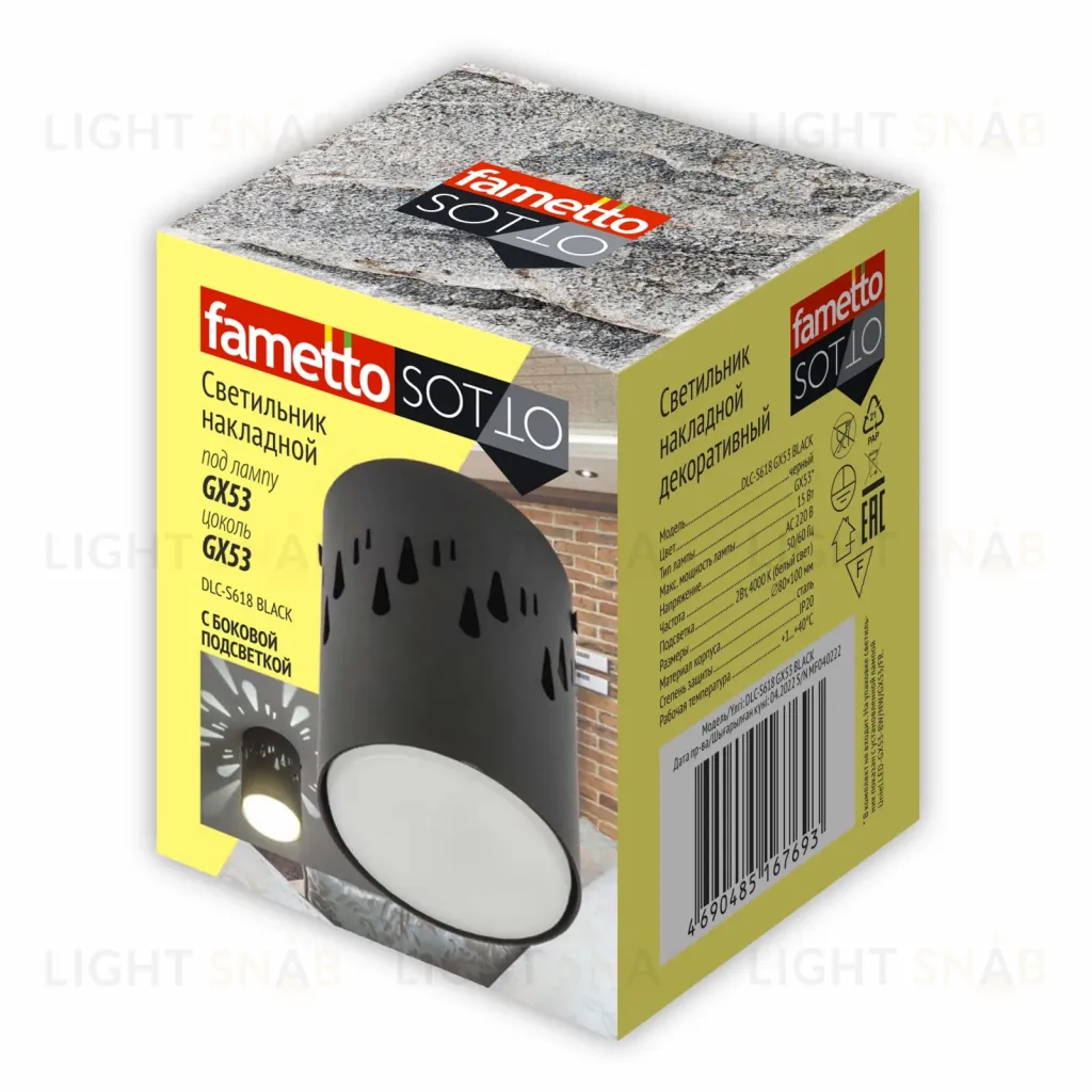 Накладной светильник Fametto DLC-S618 GX53 BLACK UL-00009789 DLC-S618 GX53 BLACK