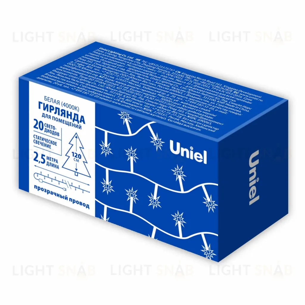 Гирлянда Uniel ULD-S0250-020/STA WHITE IP20 UL-00009935 ULD-S0250-020/STA WHITE IP20