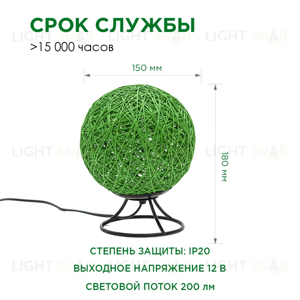 Светильник-ночник Apeyron 12-81 12-81