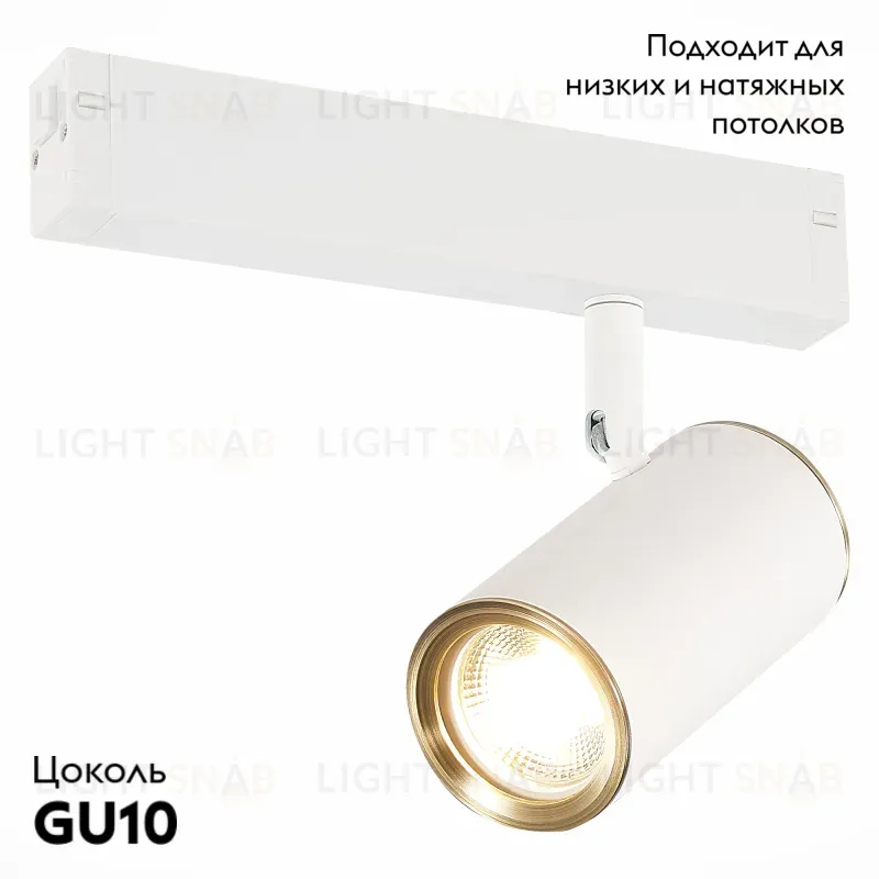 Трековый светильник ST Luce Skyline ST504.536.01 ST504.536.01