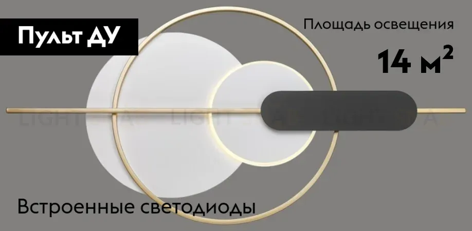 Бра Velante 462-001-02 462-001-02