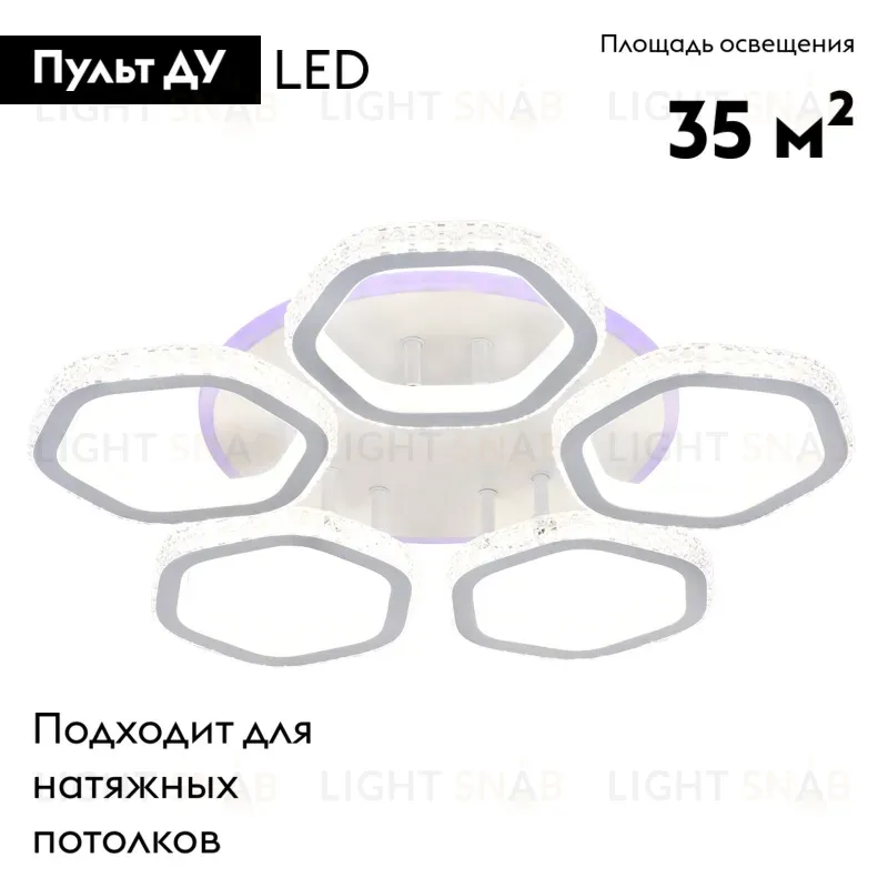 Потолочная люстра Escada Centauri 10263/5LED BL 10263/5LED BL