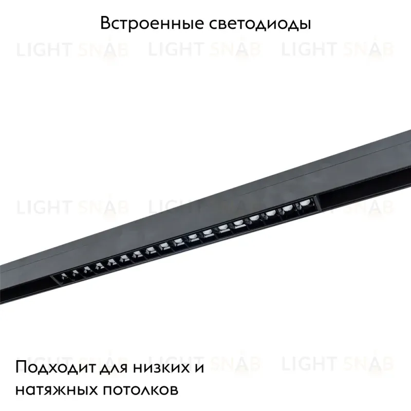 Трековый магнитный светильник Arte Lamp Linea A4685PL-1BK A4685PL-1BK