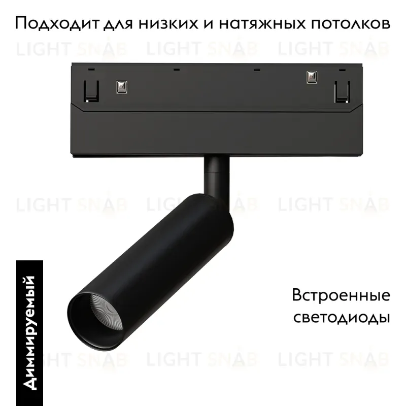 Трековый магнитный светильник Arte Lamp Linea A4690PL-1BK A4690PL-1BK