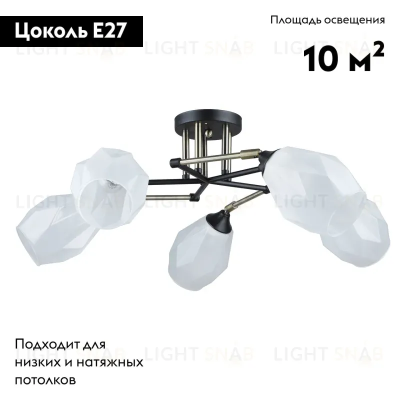 Потолочная люстра De Markt Акцент 680012105 680012105