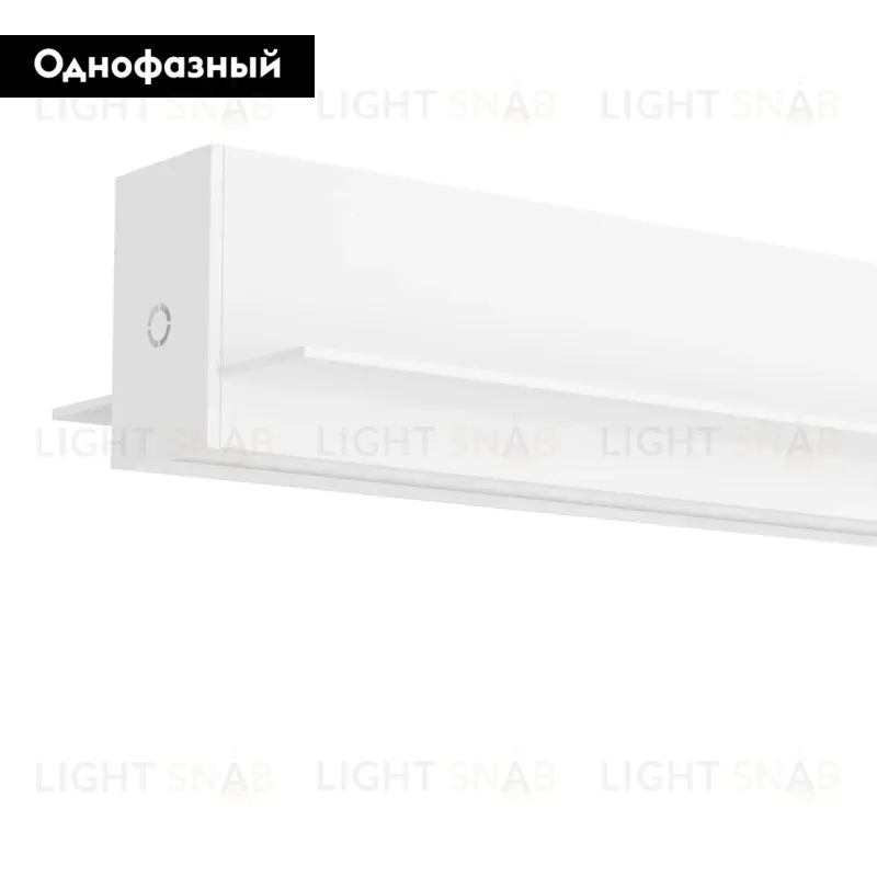 Шинопровод встраиваемый однофазный Denkirs Smart TR2012-WH TR2012-WH