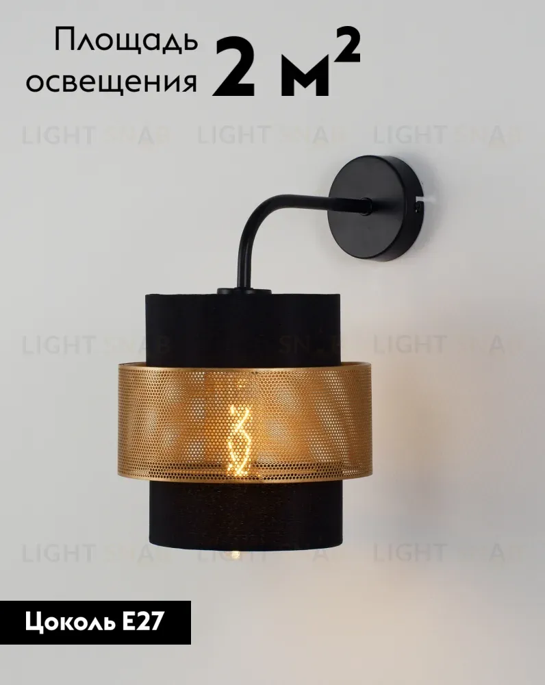 Бра Moderli Gela V10489-1W V10489-1W
