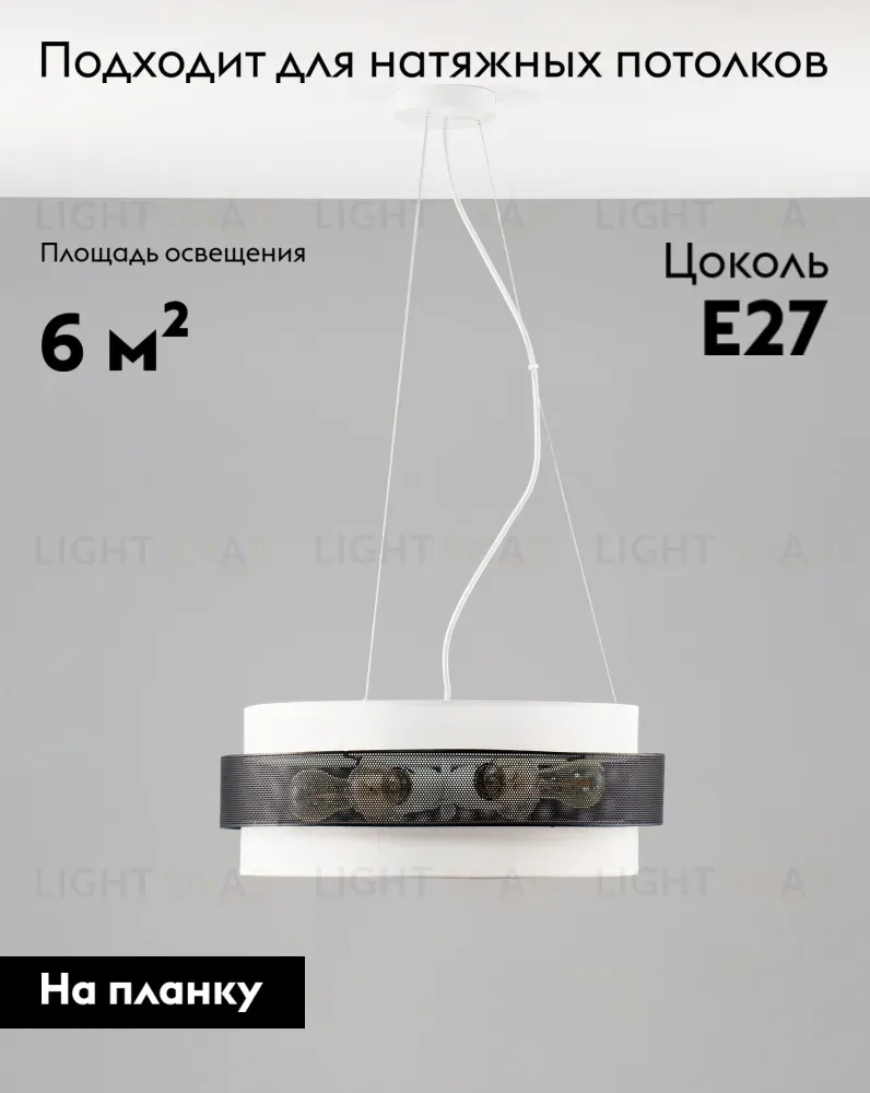 Подвесная люстра Moderli Gela V10486-6P V10486-6P