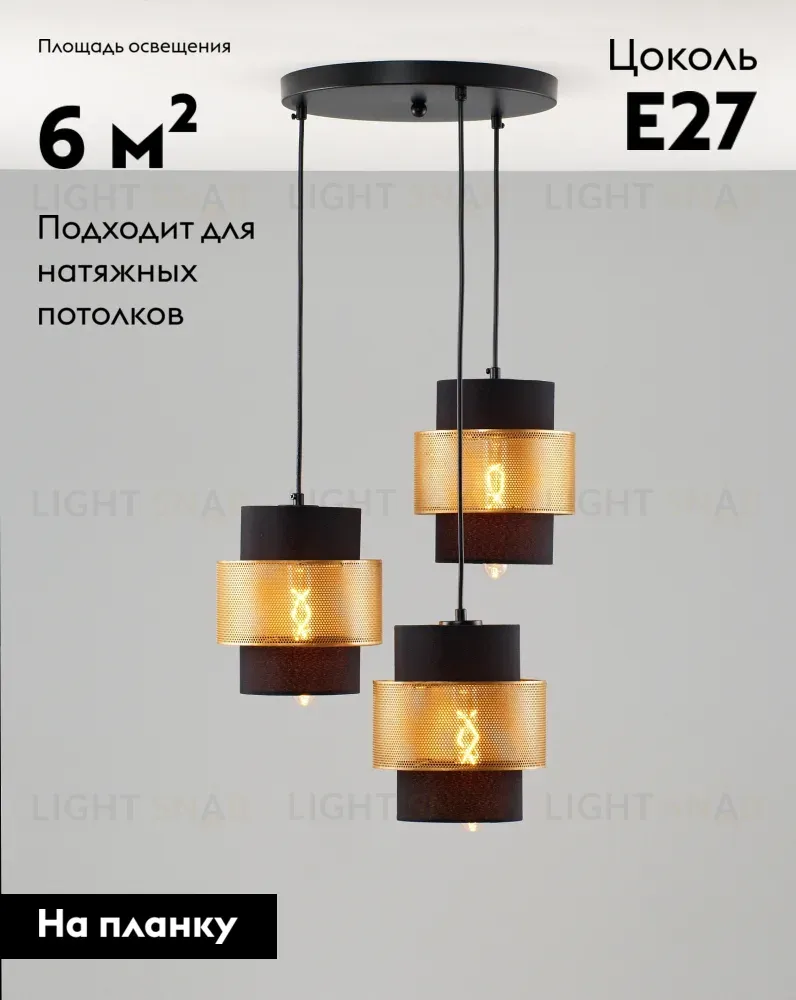 Подвесной светильник Moderli Gela V10491-3P V10491-3P