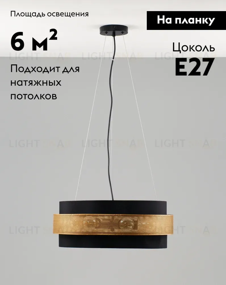 Подвесная люстра Moderli Gela V10492-6P V10492-6P