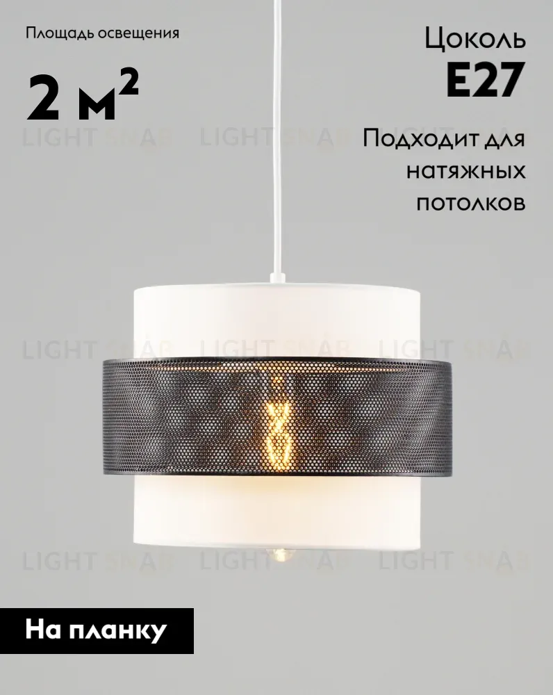 Подвесной светильник Moderli Gela V10485-1P V10485-1P