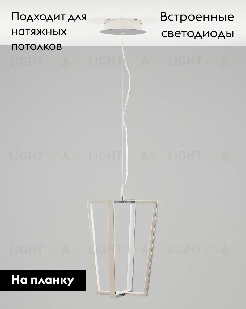 Подвесной светильник Moderli Grape V10352-PL V10352-PL