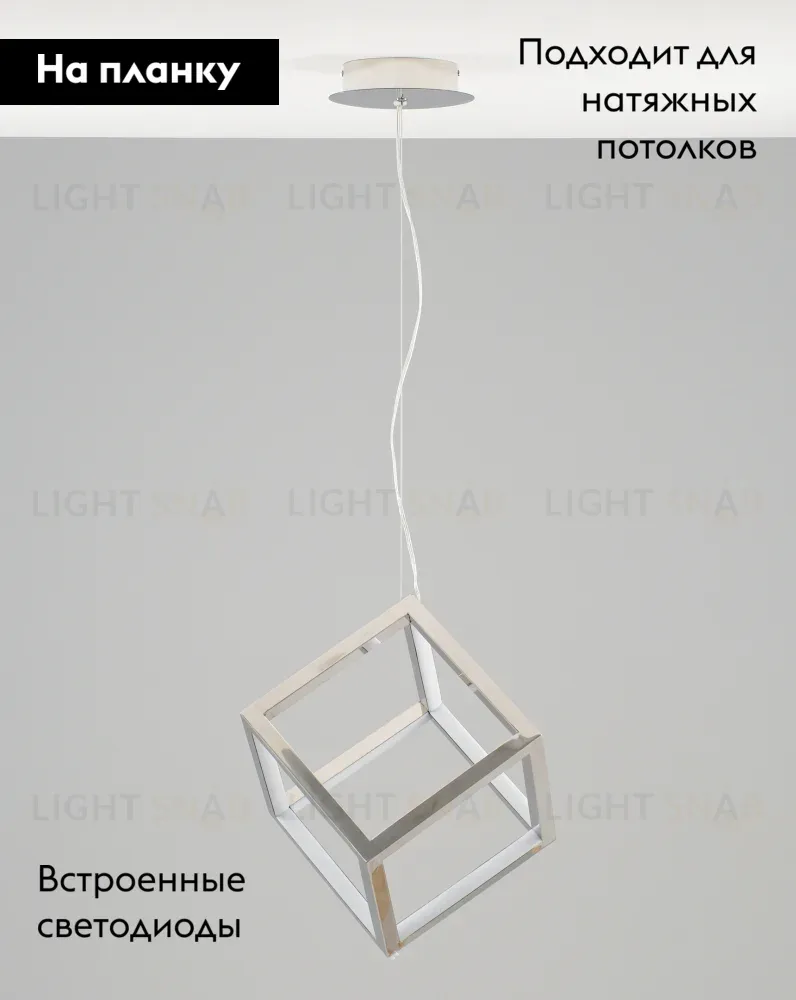 Подвесной светильник Moderli Grape V10353-PL V10353-PL