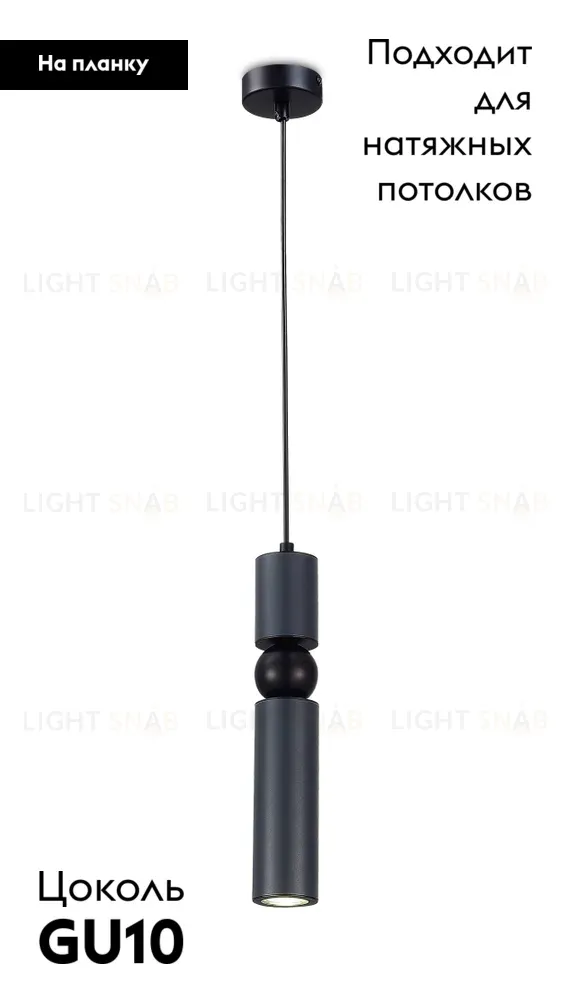 Подвесной светильник Moderli Salem V10523-PL V10523-PL