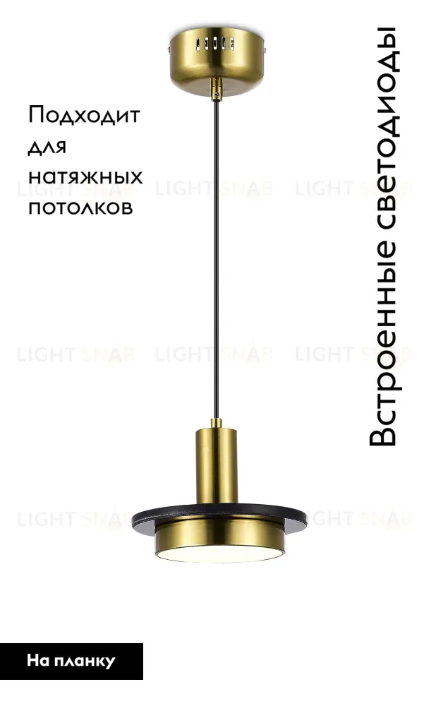 Подвесной светильник Moderli Solumn V10503-PL V10503-PL
