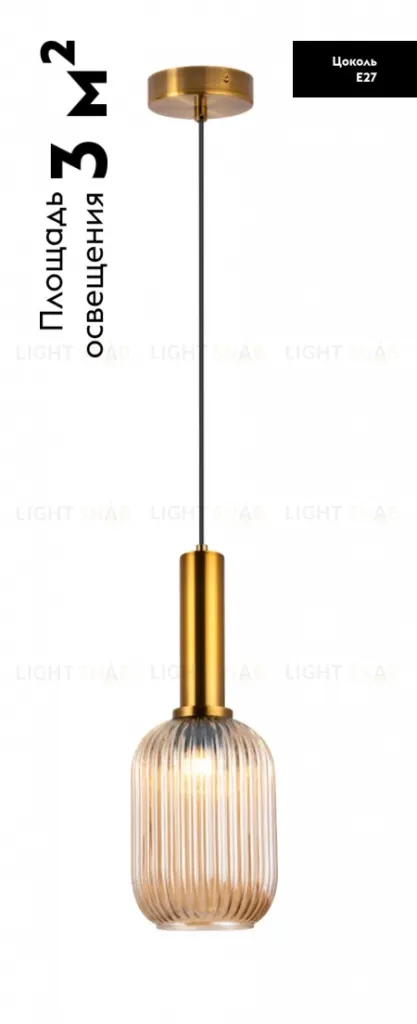 Подвесной светильник Moderli Boise V10505-1P V10505-1P