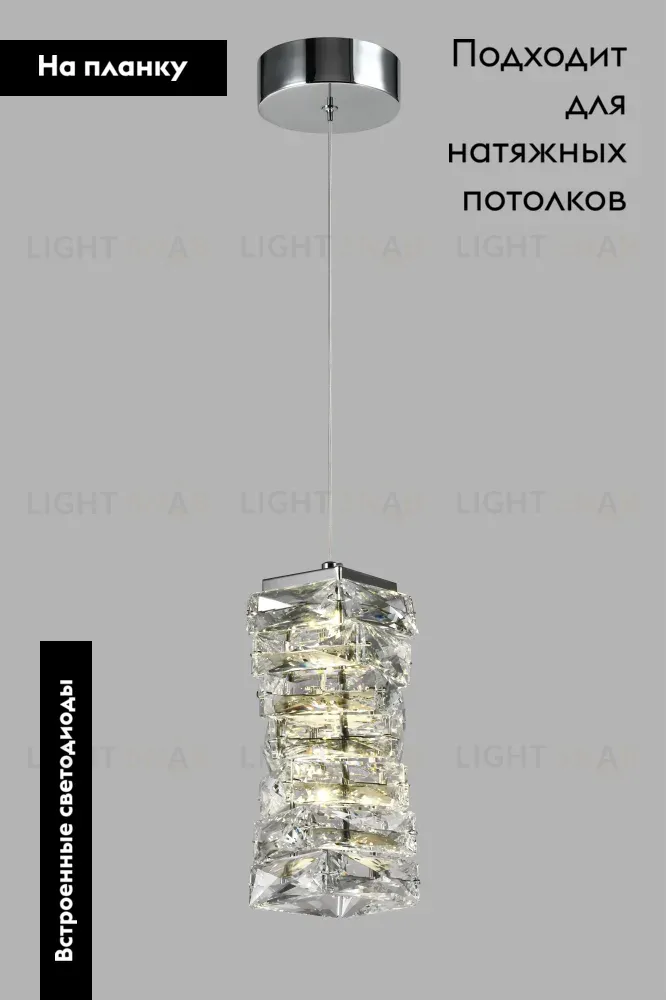 Подвесной светильник Moderli Lazio V10431-PL V10431-PL