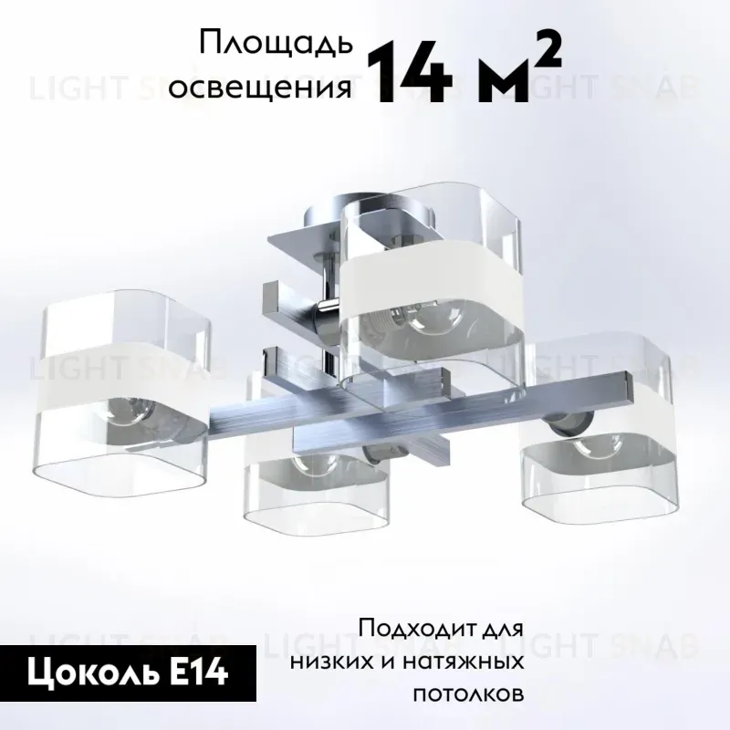 Потолочная люстра Citilux Вирта CL139240 CL139240