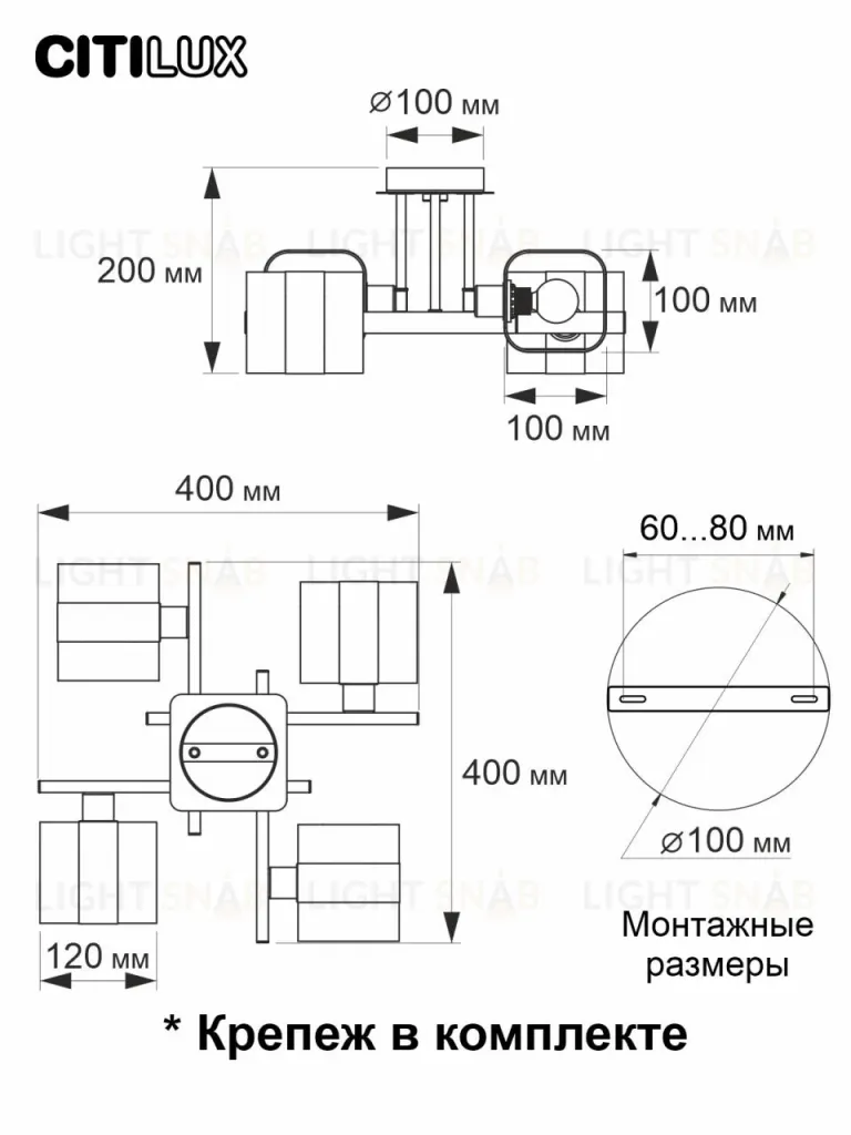 Потолочная люстра Citilux Вирта CL139240 CL139240