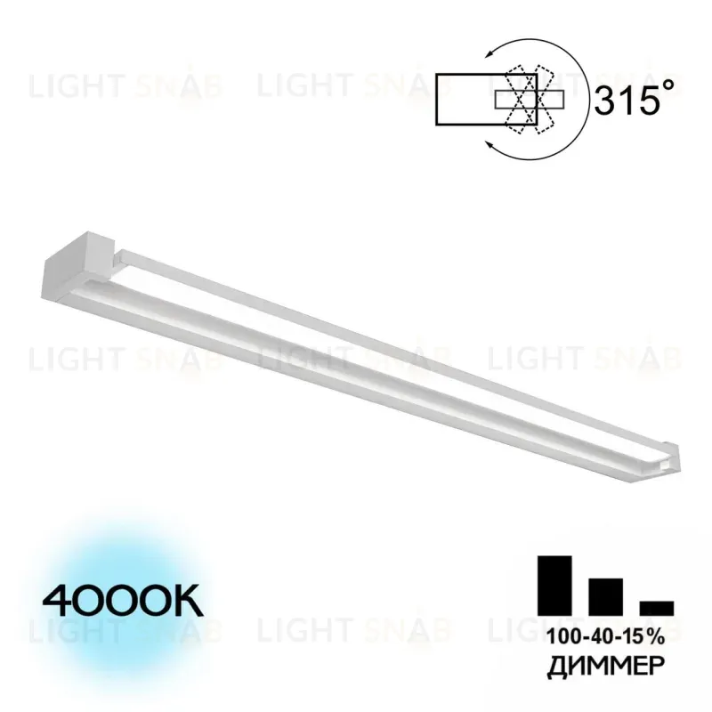 Настенный светильник Citilux Визор CL708290N CL708290N