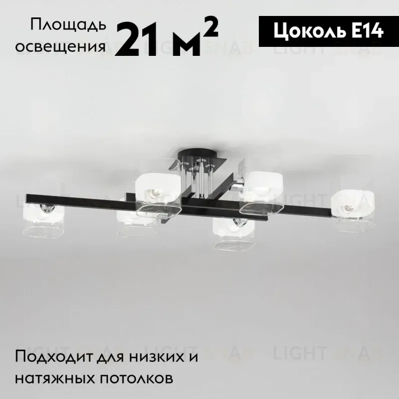 Потолочная люстра Citilux Вирта CL139262 CL139262